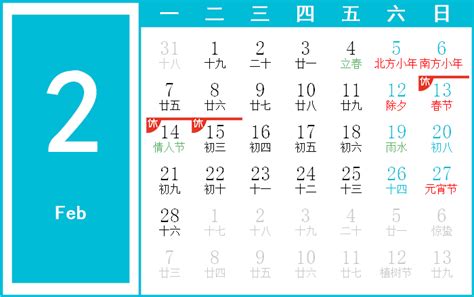 1983年1月20日|万年历1983年1月20日日历查询